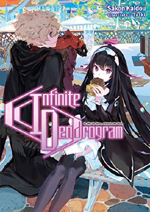 [Infinite Dendrogram 10] • Infinite Dendrogram · Volume 10